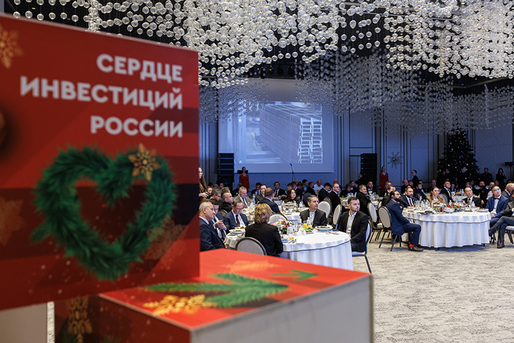    Накануне в гостинице TASIGO Kazan Palace прошло итоговое заседание клуба инвесторов Татарстана.   
Фото: Сергей Елагин