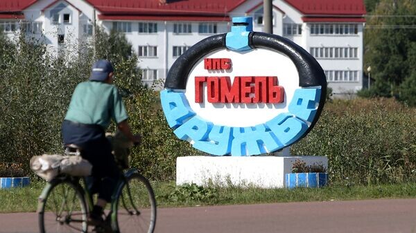    © РИА Новости . Егор Еремов