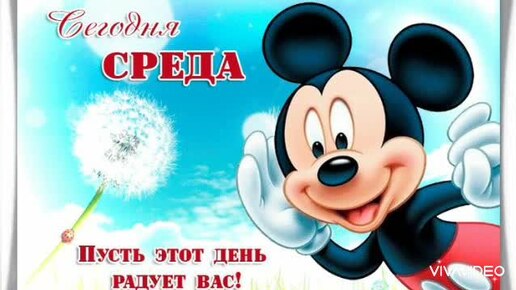 Пожелаю бывшему песня