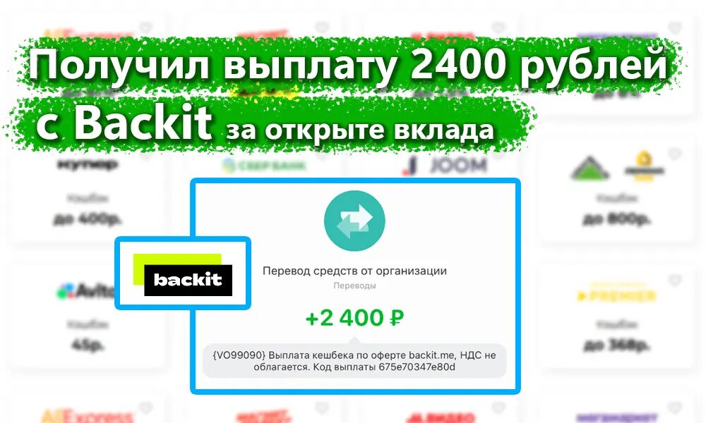 Фото: https://dzen.ru/finpodbor