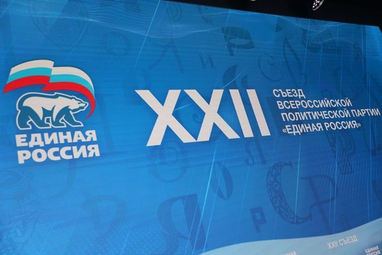    «Единая Россия» изменила народную программу «О»