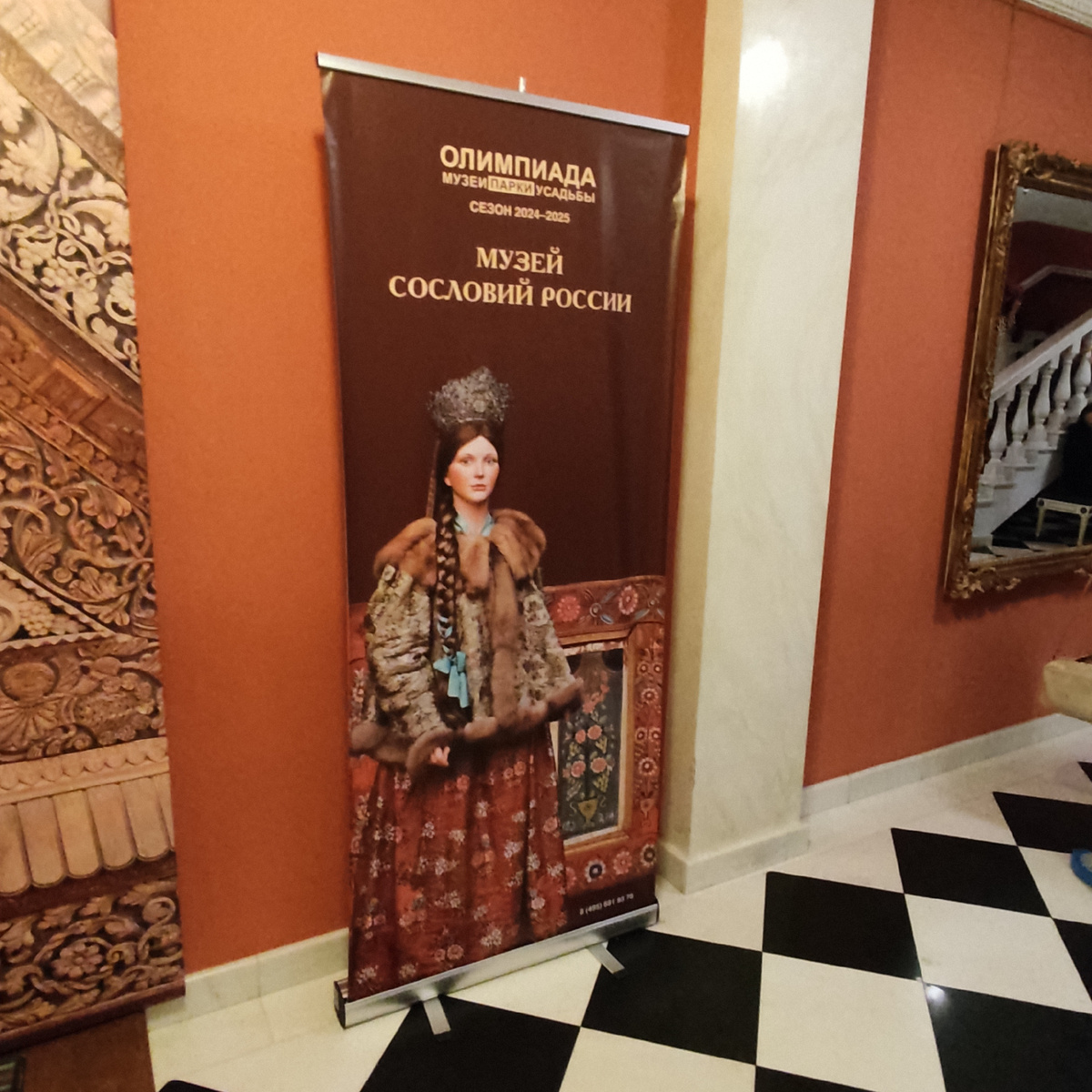 В гардеробе музея