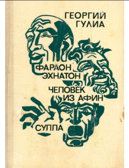 Читала в таком оформлении