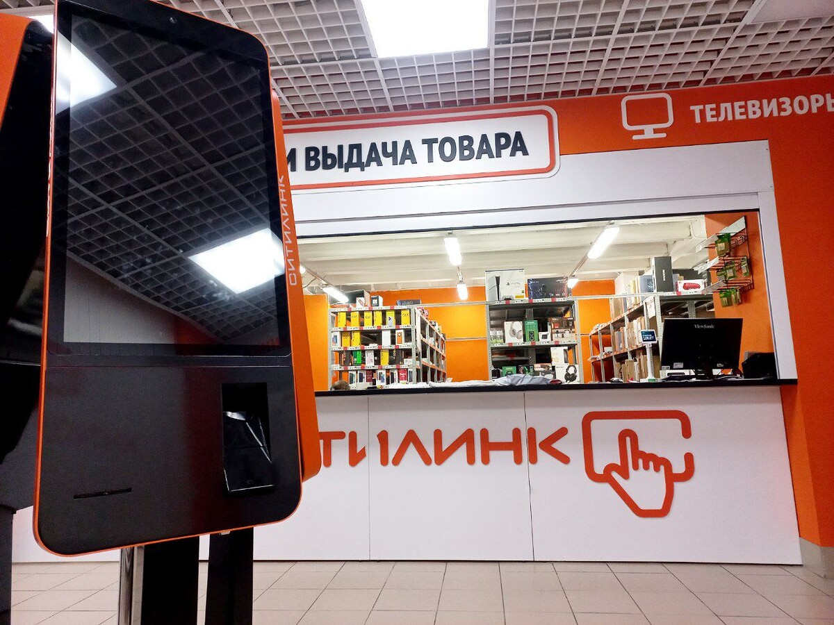 Пункт выдачи «Ситилинк»