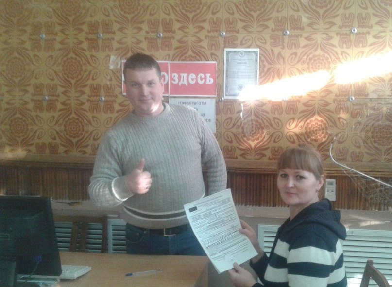 Офис  Беляевка агент Алексей