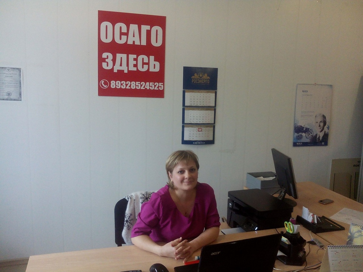 Офис  Илек агент Светлана