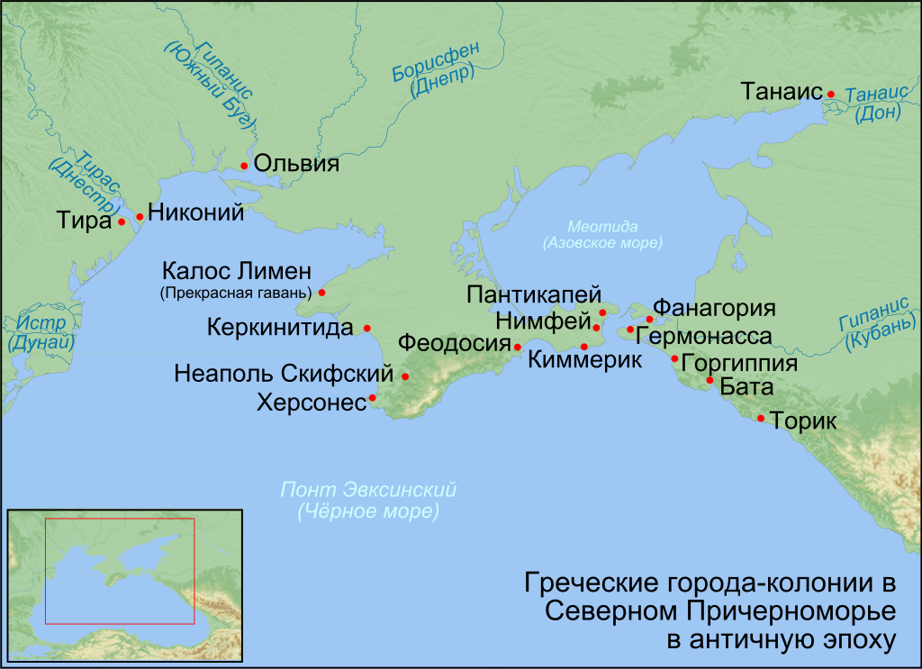 Пантикапей и другие греческие колонии на северном побережье Чёрного моря