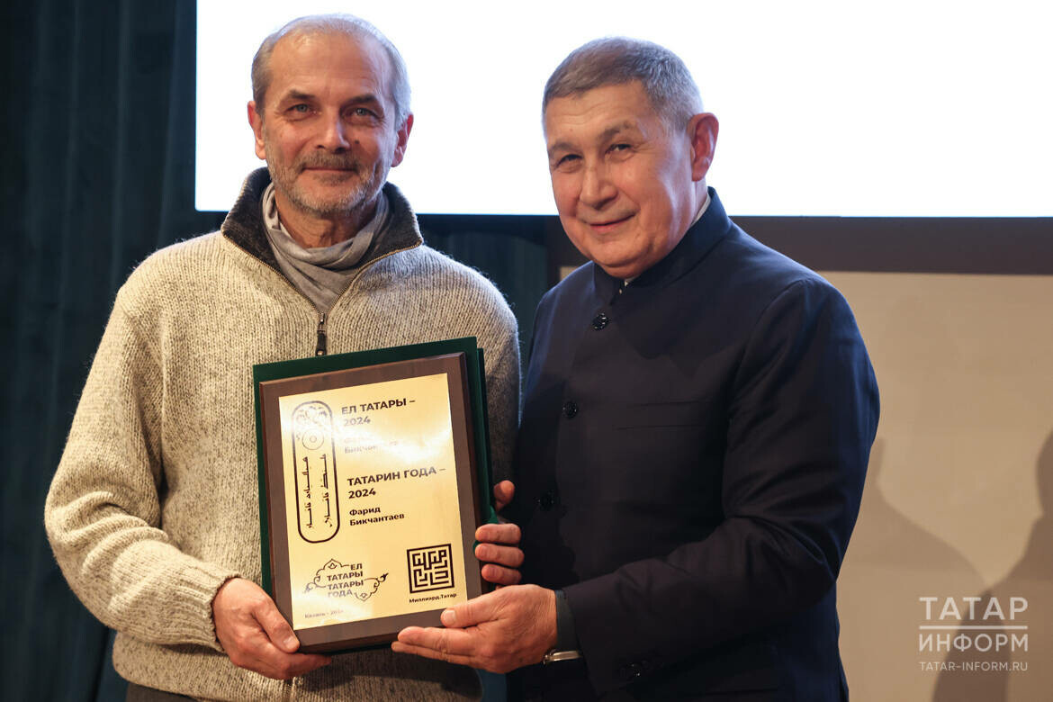 
Фото: © Рамиль Гали / «Татар-информ»