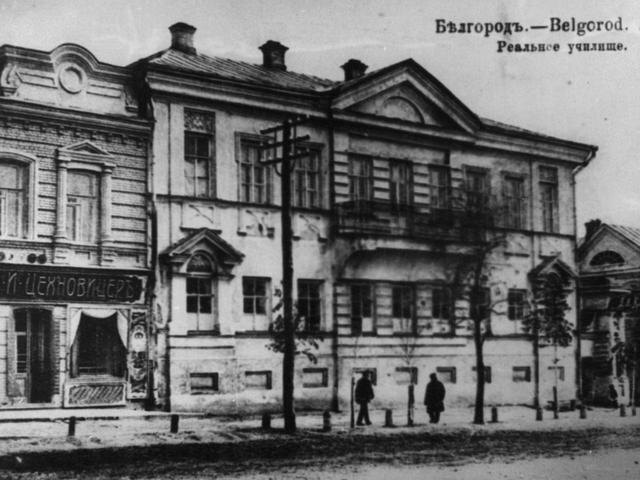 Дореволюционное фото дома, принадлежавшего Николаю Чумичову, известного как дом Добрынина. Фонд ГАБО