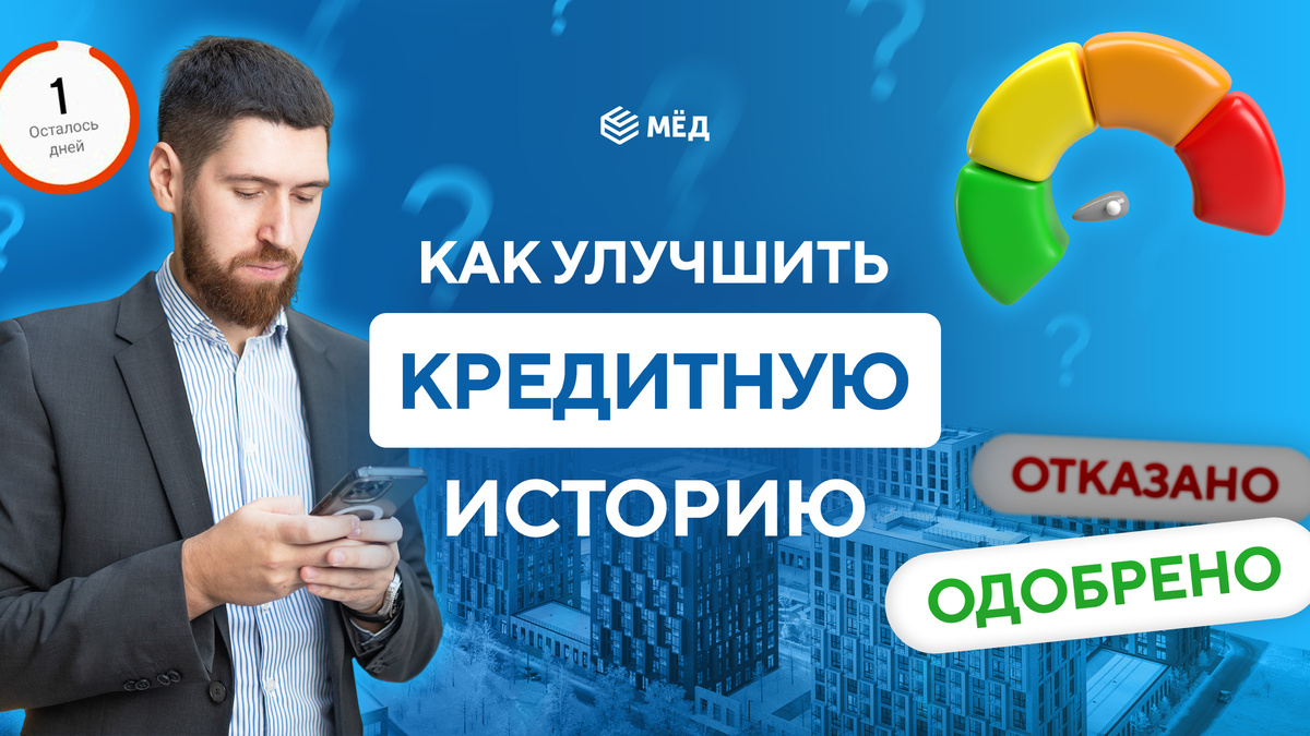 Наш эксперт по новостройкам Сергей