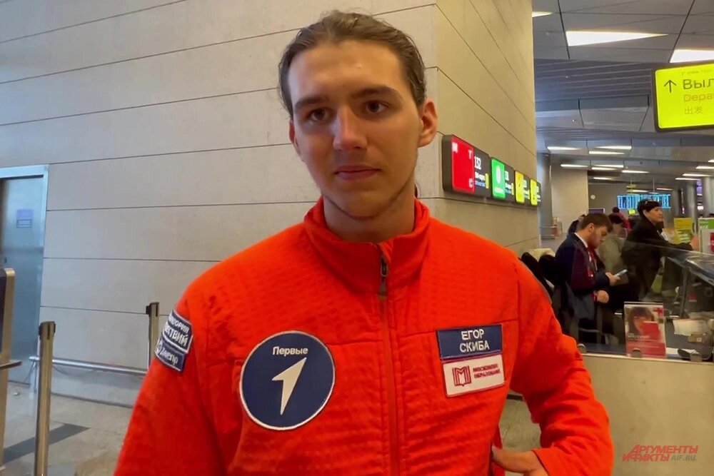    Московская Молодежная Антарктическая экспедиция возвращается в аэропорт Внуково. На фото: Егор Скиба. Фото:  АиФ/ Виолетта Бурлакова