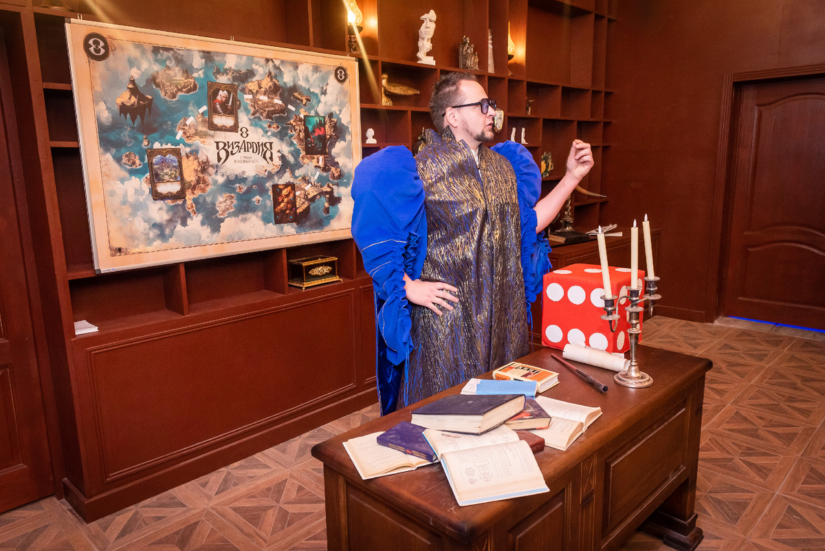 Визардия. Страна Волшебников