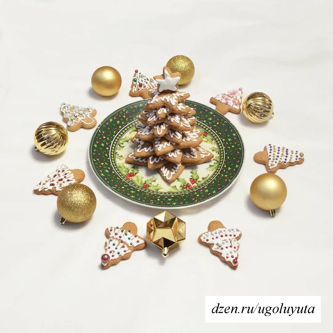 Имбирное печенье