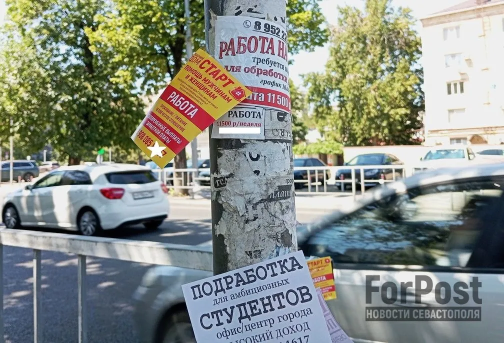 Фото:
ForPost / Алексей Лохвицкий