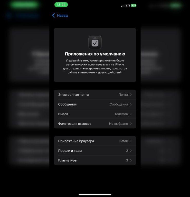    Настроек здесь немного, но все могут вам пригодиться