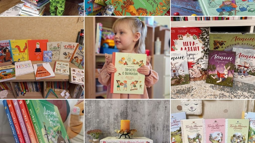     Как читатели собирают детские серии МИФа. Часть 1 Екатерина Ушахина