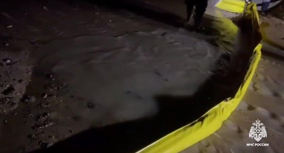    Telegram МЧС России