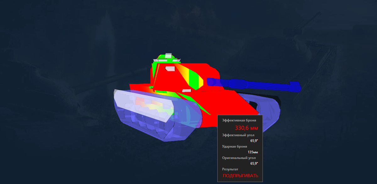 КУДА стрелять карл?