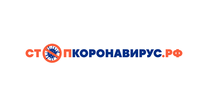 Ковид в Тверской области: за неделю госпитализировали почти вдвое больше