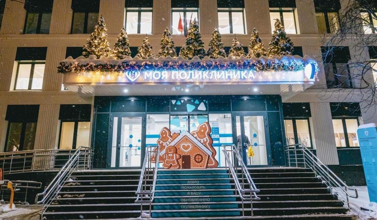     Украшенная к новому году поликлиника. Источник: mos.ru Автор фото: Пресс-служба Мэра и Правительства Москвы