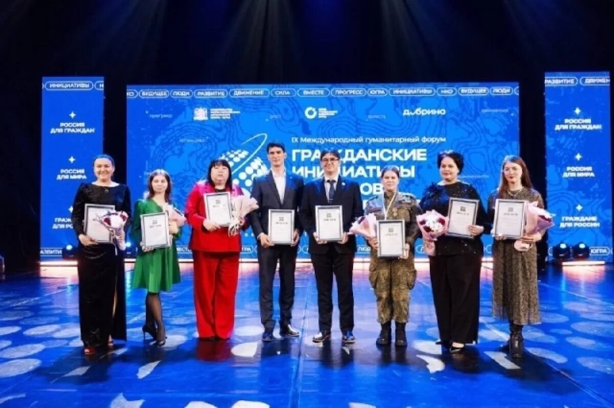    Названы победители конкурса «Премия «Признание».