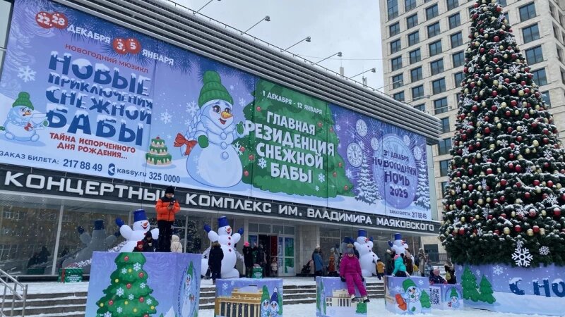     Почта России выпустила открытки в честь резиденции нового символа Новогоднего Новосибирска - Снежной Бабы. ВК группа «Подарки Сувениры Новосибирск»