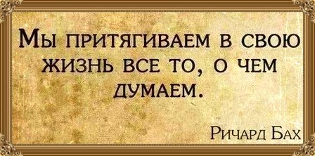 коллаж автора