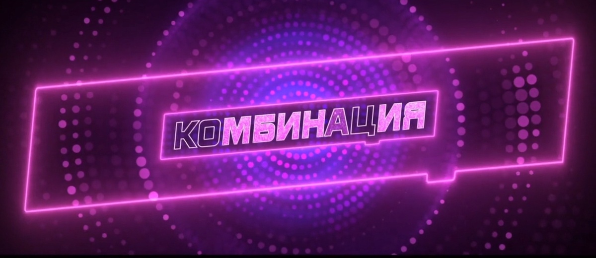 В страшном сне не приснится, что про группу "Комбинация" сняли кино - чудеса да и только. Фото скрин шот.