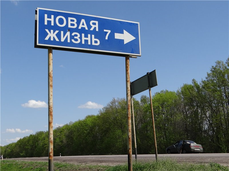 Фото из открытых источников