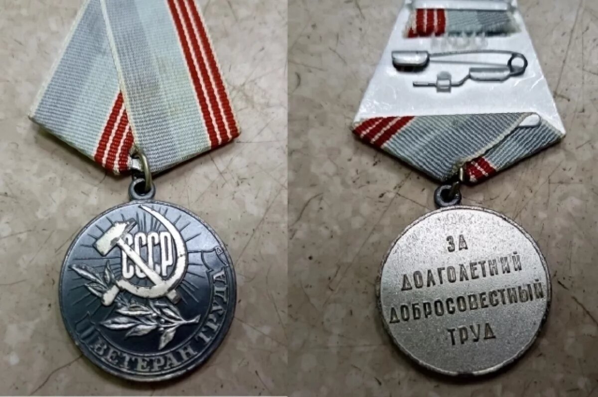    Житель Башкирии пойдет под суд за сбыт медалей родителей