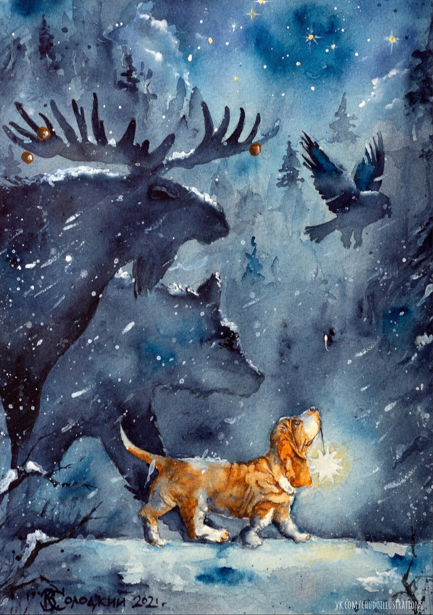 Солодкий Вадим "Праздник будет"