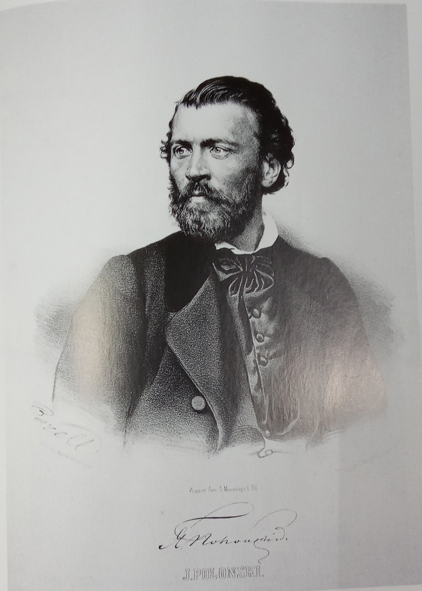 Яков Петрович Полонский. 1860-е гг. Литография мастерской А. Э. Мюнстера.
