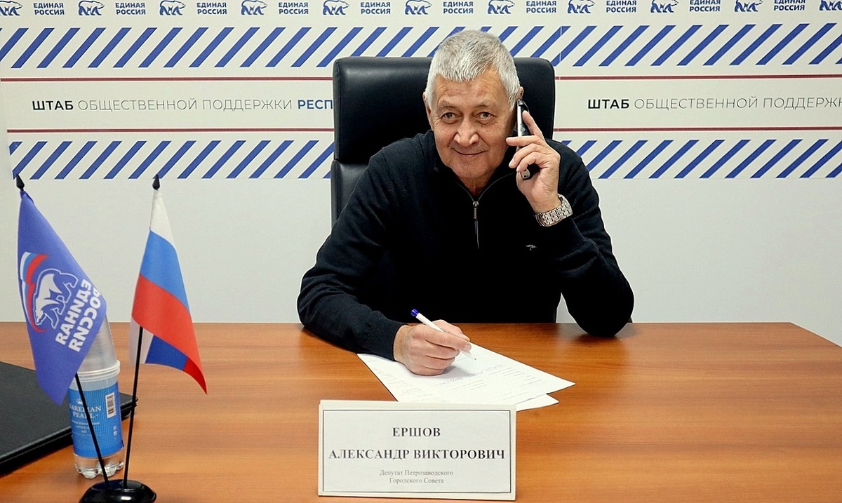 Александр Ершов. Фото: со страницы Александра Ершова  📷
