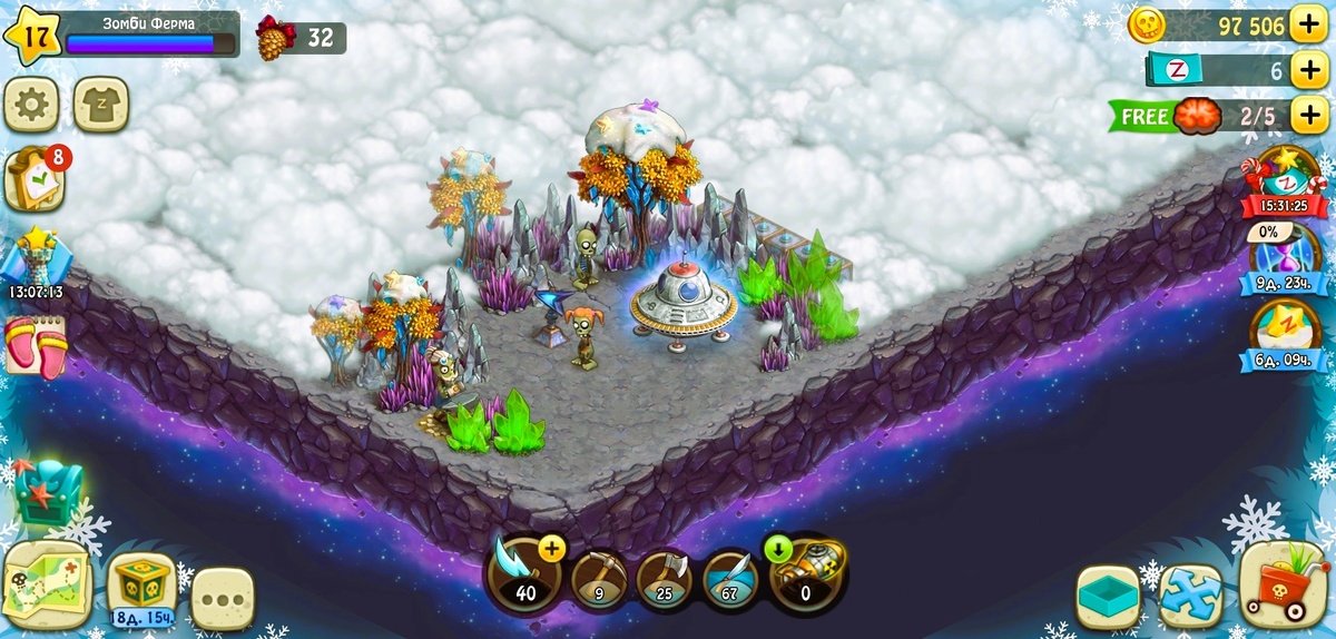 Так выглядит начало карты "Астероид".