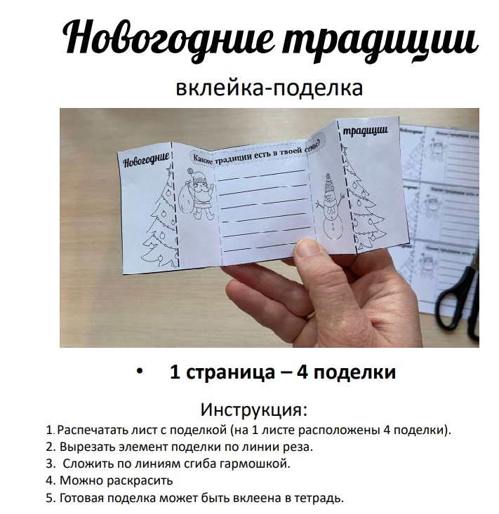 Автор материалов: Елена Маслова