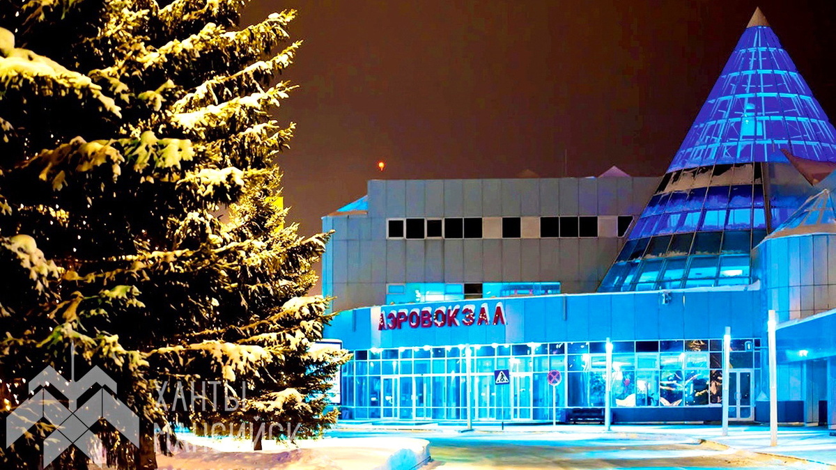    Ханты-мансийский аэропорт обслужил полмиллиона пассажиров за год