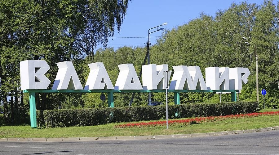 Фото из интернета 