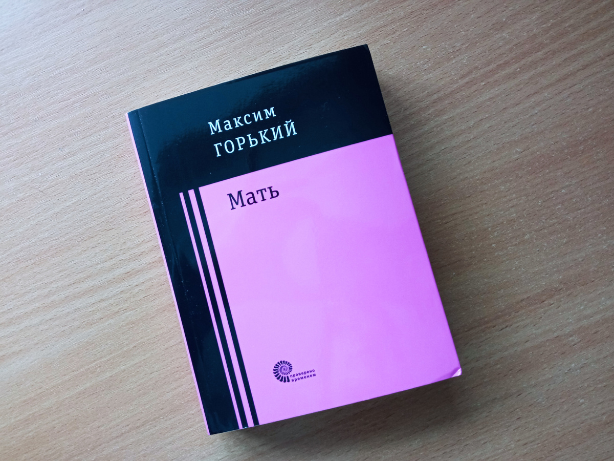 Книга из серии "Проверено временем"