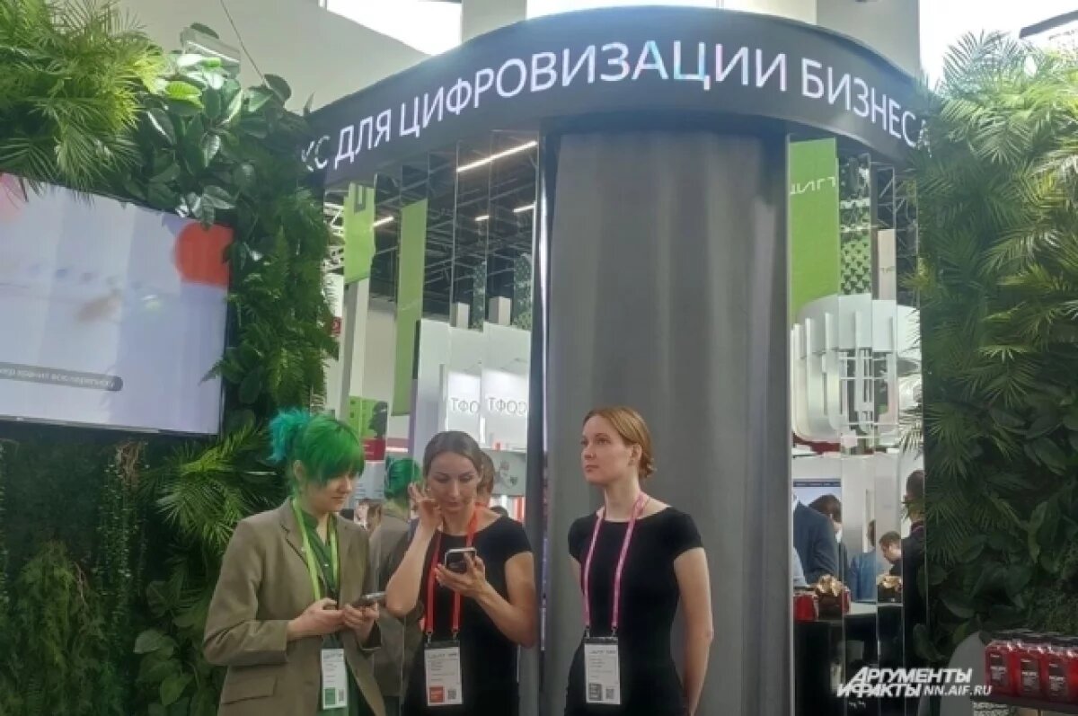    Конференция «ЦИПР» пройдет в Нижнем Новгороде 3-6 июня