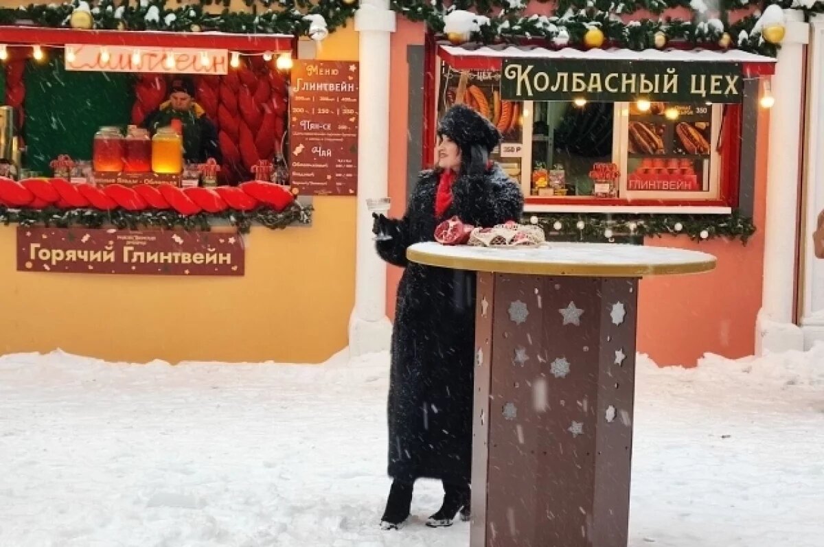    В Новый год не отказывайте себе ни в чём!