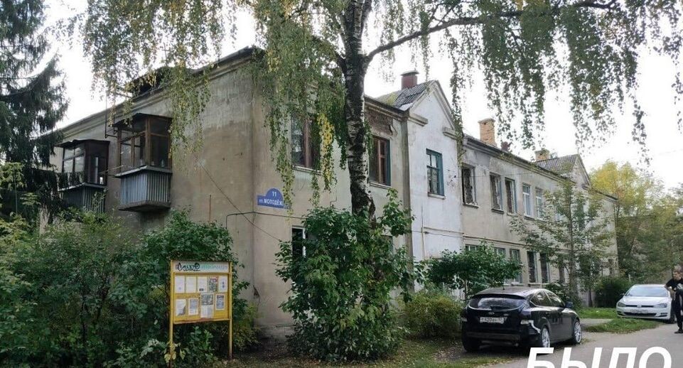    Мособлархитектура