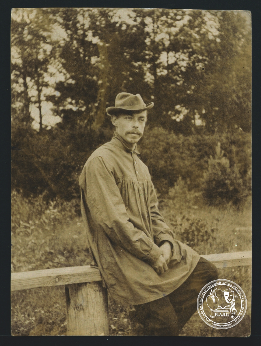 Фотография А.А. Арапова в имении Головиных. Без даты. РГАЛИ. Ф. 2350. Оп. 1. Оригинал