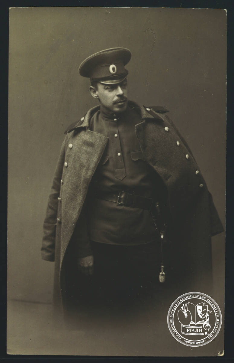 Фотография А.А. Арапова в Варшаве. 2 февраля 1915 г. РГАЛИ. Ф. 2350. Оп. 1. Оригинал