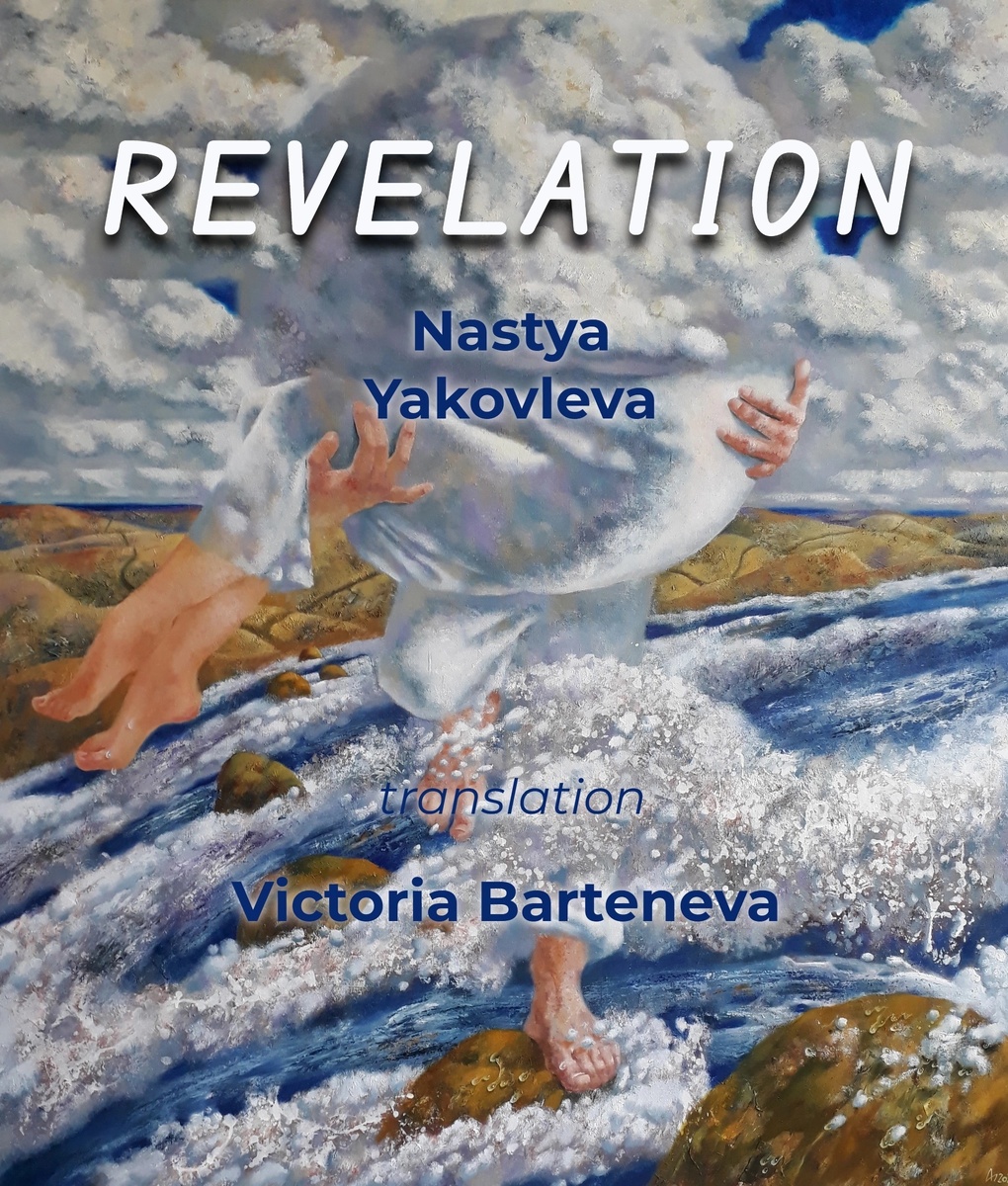 Художник Павел Антипов