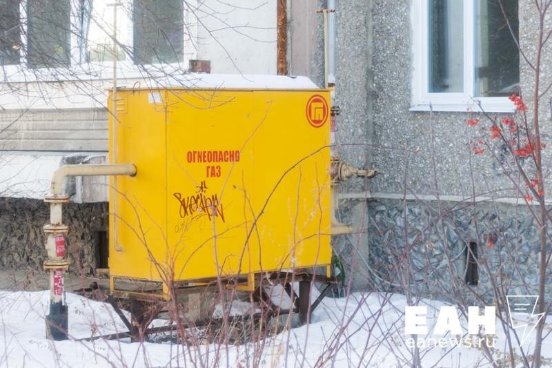    ЕАН. Из-за утечки без газа второй день сидят жители пяти многоэтажек