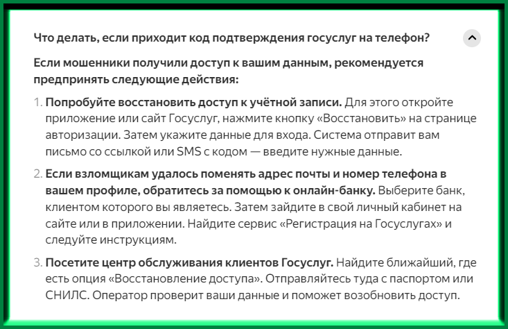 Почему на втб не приходят смс. Почему на втб не приходят смс