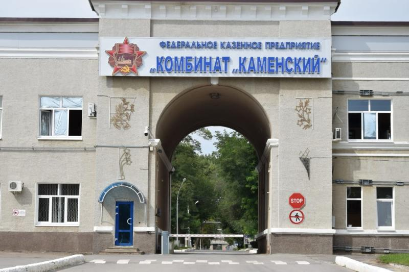 Фото паблика в ВК ФКП «Комбинат «Каменский»