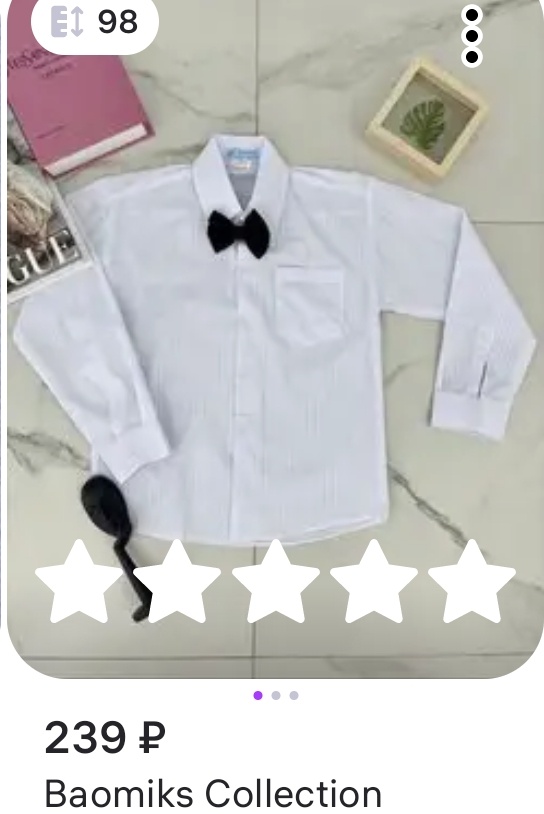 Сделала скрин, т.к. на складе уже нет 🤷 НЕ РЕКЛАМА