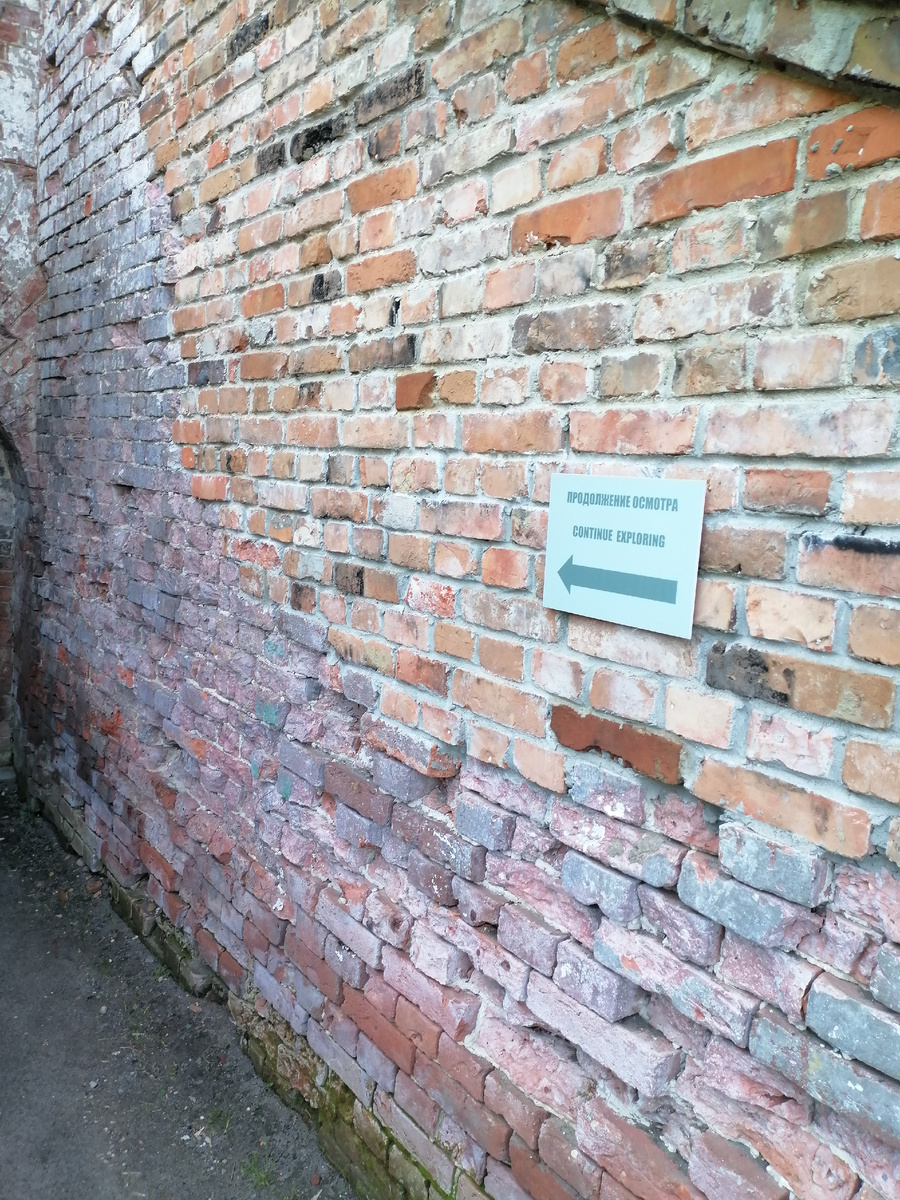 Один из входов в экспозицию