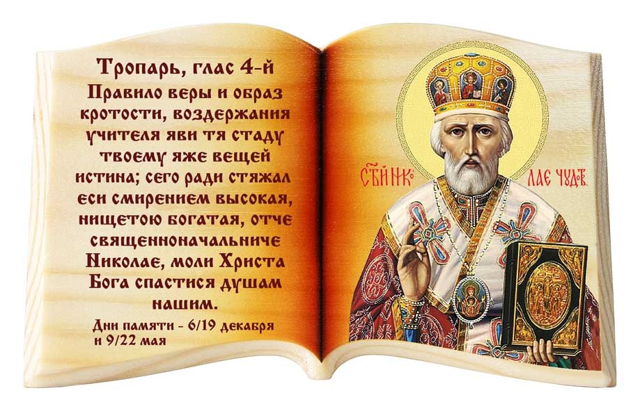 Источник: Яндекс. Картинки